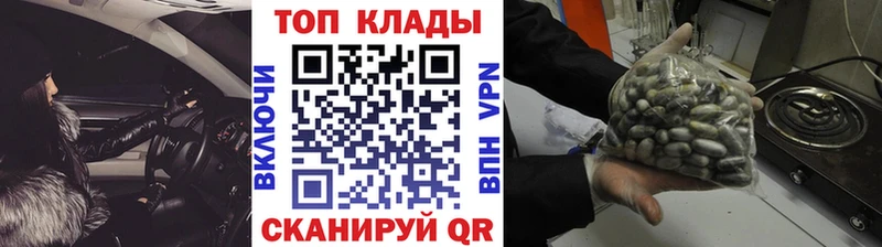 Как найти наркотики Шумерля Псилоцибиновые грибы  Alpha-PVP  Амфетамин  Экстази  Гашиш  Бошки Шишки  КОКАИН 