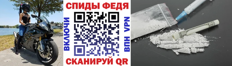 закладка  Шумерля  блэк спрут маркетплейс  Amphetamine Розовый 