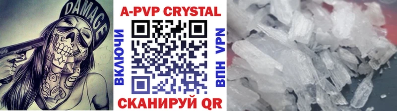закладка  Шумерля  Alfa_PVP VHQ 
