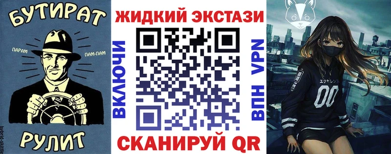 Бутират бутик  Шумерля 