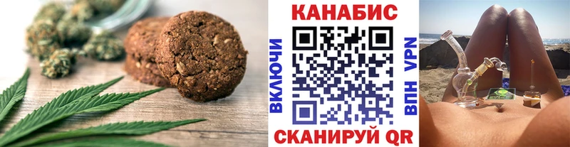 Еда ТГК конопля  omg как зайти  Шумерля 