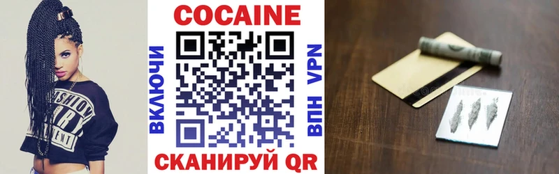 OMG   Шумерля  COCAIN VHQ  закладки 
