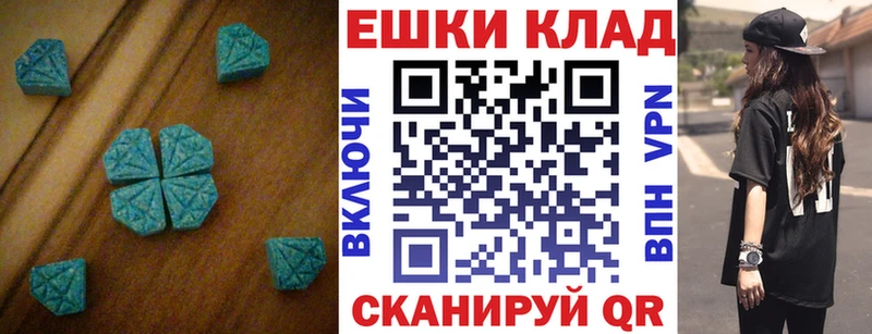 наркотики  Шумерля  ЭКСТАЗИ louis Vuitton 