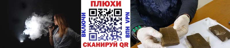 ГАШИШ Ice-O-Lator  Шумерля 