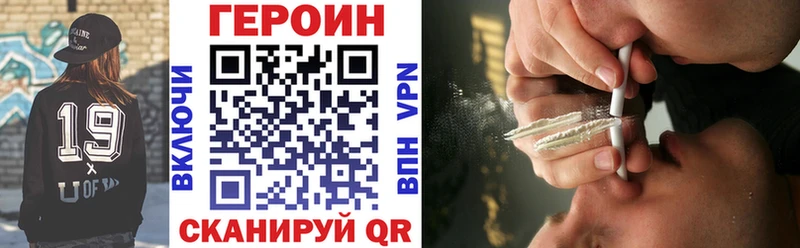 Героин гречка  наркота  Шумерля 