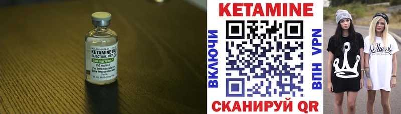 дарнет шоп  Шумерля  КЕТАМИН VHQ 