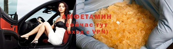 скорость Абаза