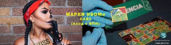 метамфетамин Абдулино