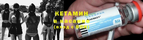 метамфетамин Абдулино
