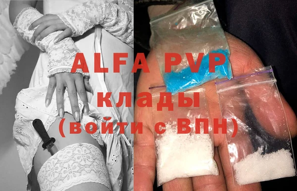 метамфетамин Абдулино