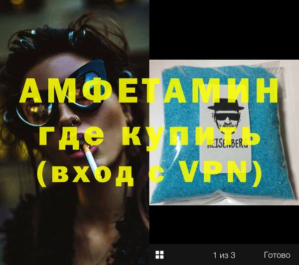 метамфетамин Абдулино