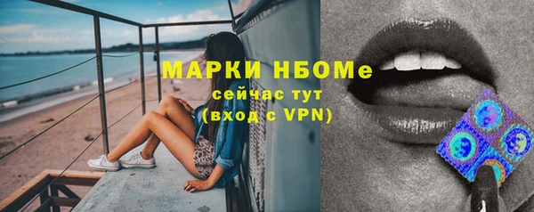 метамфетамин Абдулино