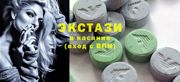 скорость Абаза