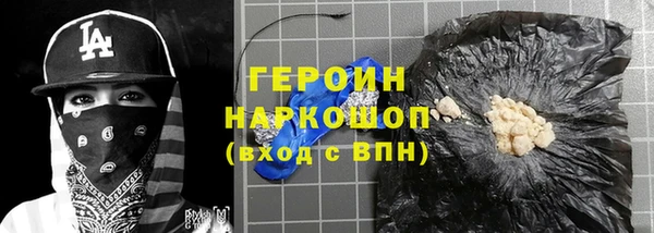 метамфетамин Абдулино