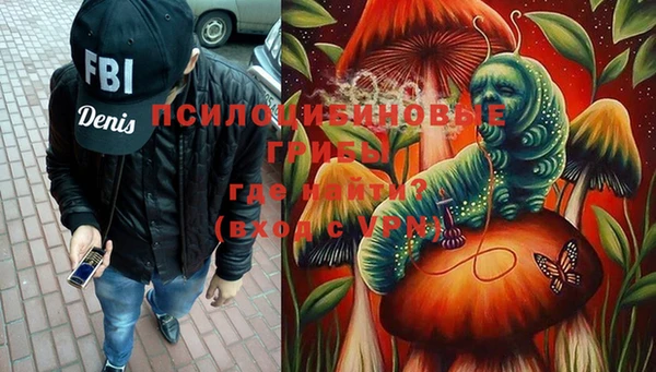 метамфетамин Абдулино