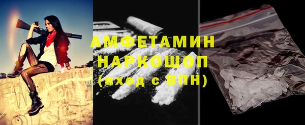 метамфетамин Абдулино
