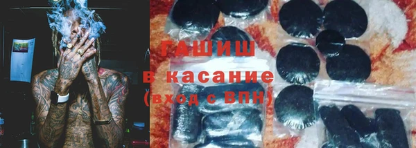 метамфетамин Абдулино