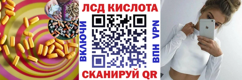 цена Шумерля Лсд 25 экстази ecstasy