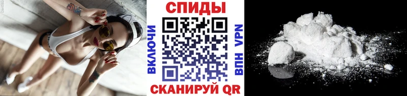МЕТАМФЕТАМИН винт  Шумерля 
