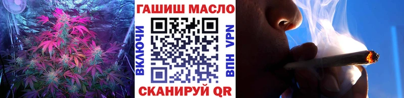 Дистиллят ТГК вейп где купить наркотик Шумерля