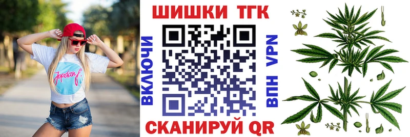 Шишки марихуана конопля  kraken зеркало  Шумерля 